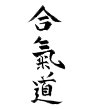 Aikido